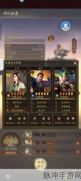三国志战略版深度攻略,关银屏蜀骑阵容推荐
