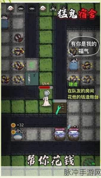 梦鬼宿舍,探索像素世界的奇妙之旅——手机版下载全攻略