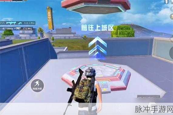 和平精英召回信标使用全攻略及作用深度解析