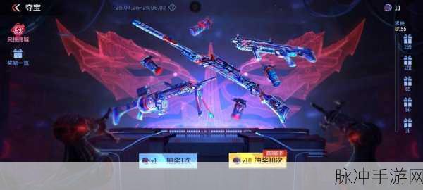 CF手游深度攻略,如何换取黑骑士,M4升级黑骑士的明智之选?