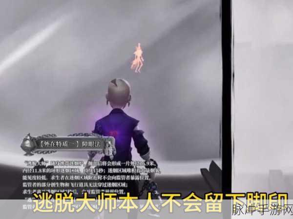 第五人格红教堂溜鬼技巧大揭秘,最新新手教程助你轻松逃脱