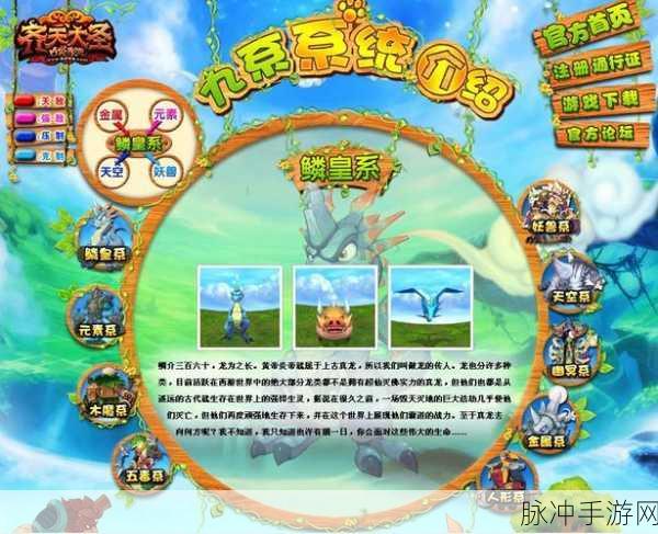 口袋西游深度解析,灵剑与枪侠,谁才是战场上的王者?