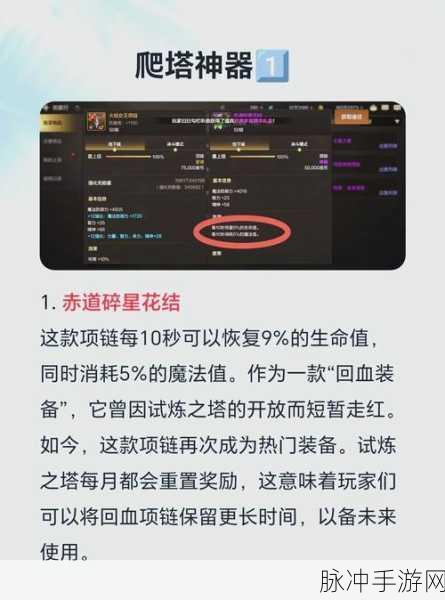 幻塔武器白嫖攻略,全面揭秘轻松掌握免费获取武器的秘密方法