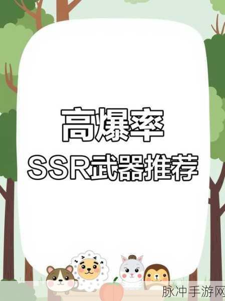 幻塔武器白嫖攻略,全面揭秘轻松掌握免费获取武器的秘密方法