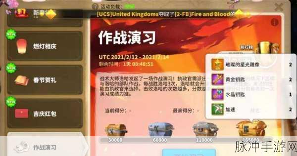 万国觉醒深度攻略,战略储备与洛哈之比较