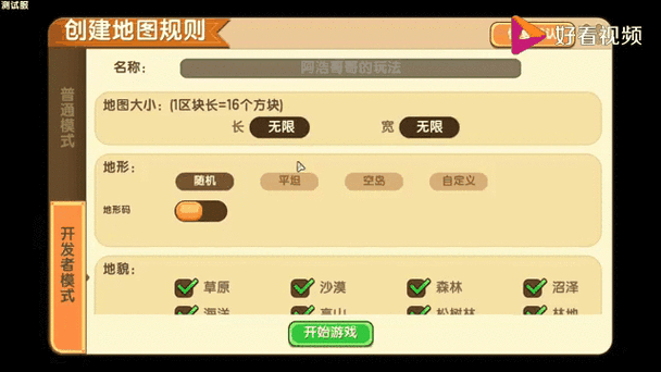 迷你世界攻略,全面解析如何高效获取迷你币