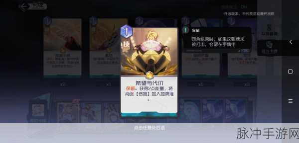 黑潮之上，阿尔提奥光耀卡组深度解析，策略构建与实战效果探讨