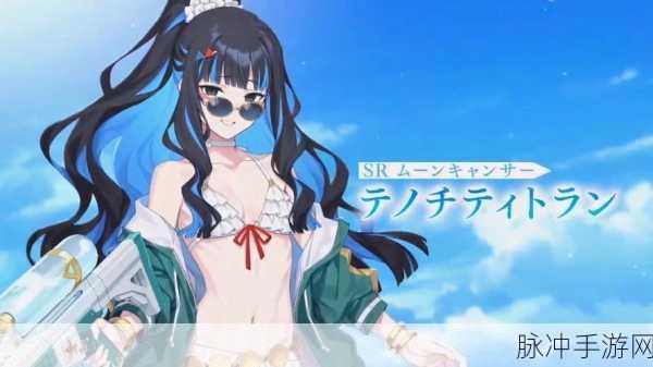FGO国服泳装活动盛启，哪些从者铁材掉落UP引猜想？