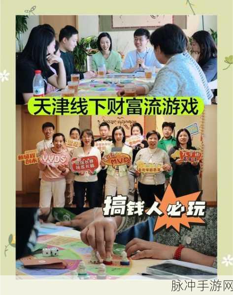 首富特烦恼，解锁财富人生的精彩模拟游戏攻略