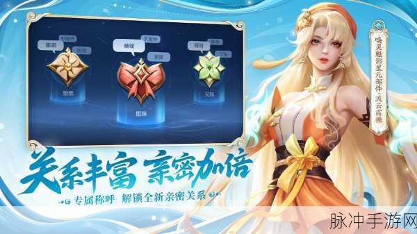 王者荣耀新赛季钻石奖励领取全攻略,解锁你的璀璨宝藏