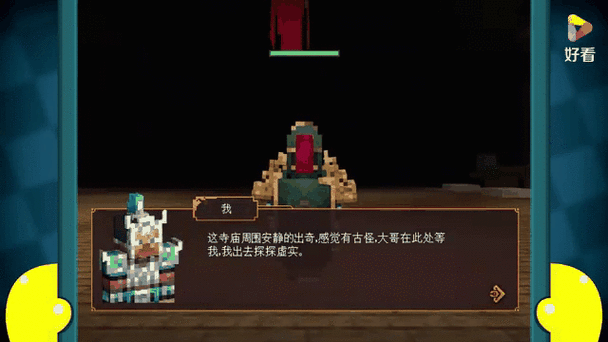 我的世界千里走单骑,装备强化攻略与技巧详解