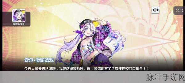崩坏学园2索尔之锤进化方法攻略深度解析