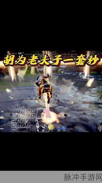 永劫无间被人勾住怎么办全面解析与应对策略