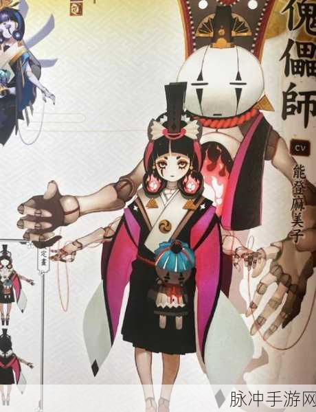 阴阳师后院式神强制夺回秘术，深度解析关键步骤，重塑你的式神队伍权威指南