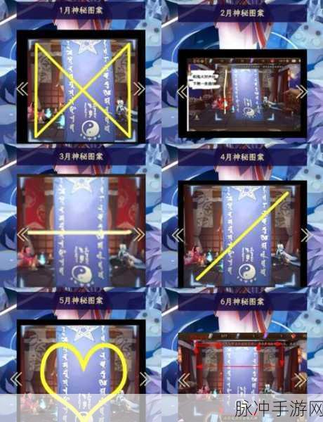 阴阳师后院式神强制夺回秘术,深度解析关键步骤,重塑你的式神队伍权威指南