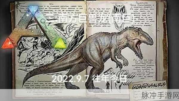 方舟生存进化手游攻略,焦红辣椒的完美制作指南