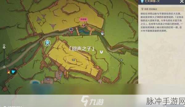 原神海蚀孤塔祝圣秘境位置深度解析与全面攻略分享