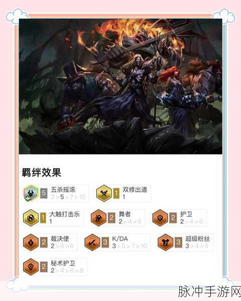 金铲铲之战上分秘籍，法师内卷？推土车赛芬助你稳健上分
