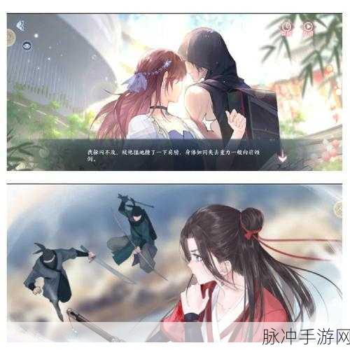 花间绘君颜公测版手游下载全攻略,探索古风恋爱养成的无限魅力