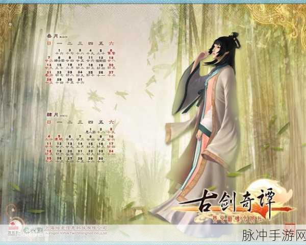 古剑奇谭,琴心剑魄今何在手游深度攻略
