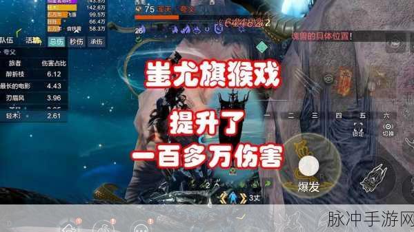 妄想山海手游深度攻略,蚩尤赤印的终极使用指南
