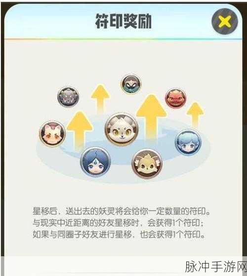 一起来捉妖深度攻略,高效获取训练碎片与符印的秘籍