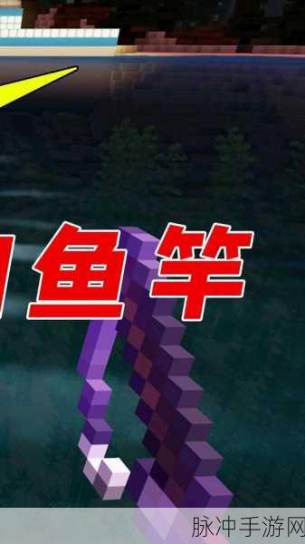 我的世界手游攻略，河豚获得方法全解析