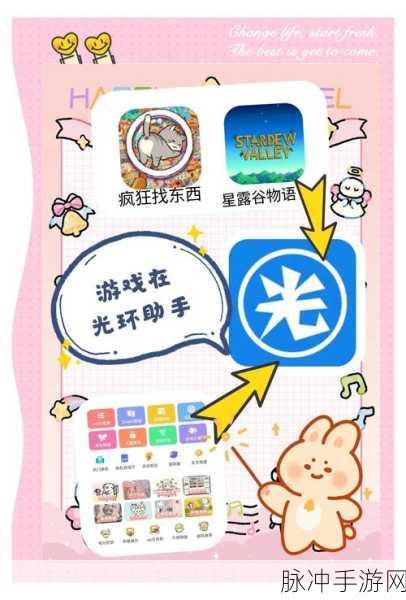 喵喵乐园手游下载，探索猫咪主题的休闲闯关奇妙世界