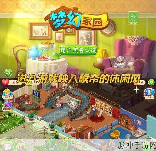 房产达人盖楼我最强,打造梦幻家园的趣味休闲之旅