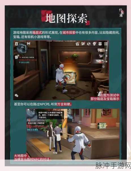 归龙潮游戏深度攻略，全面揭秘亿万巨制任务的高效完成秘籍