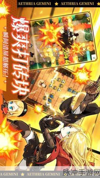 晴空双子，探索无限可能的二次元冒险RPG弹射手游