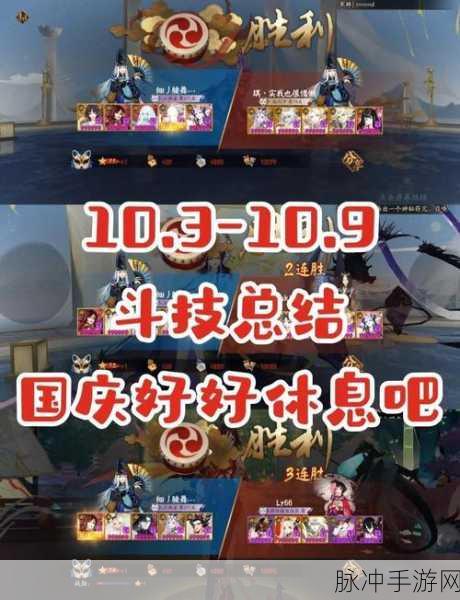 阴阳师,新版苍风一目连斗技实战深度解析!无限套盾回血简直不要太强!