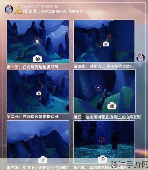 光遇拍照功能详解，解决拍照找不到图片与照片消失问题