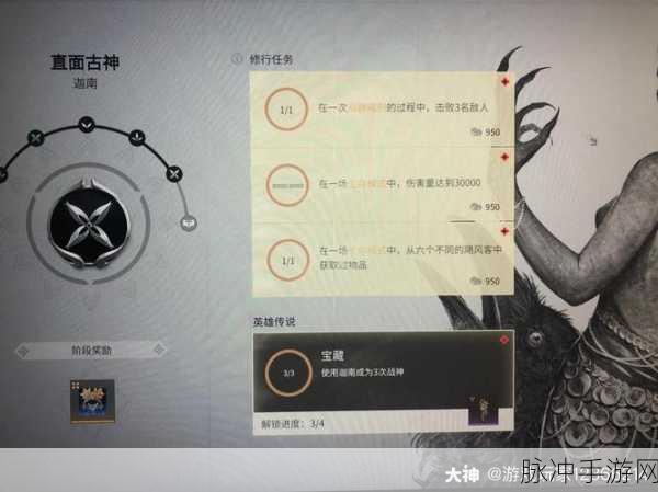 永劫无间角色修行任务攻略大全,进阶攻略与实战技巧深度解析