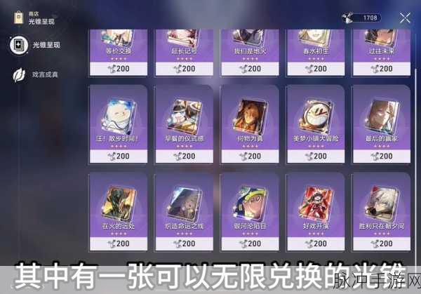 深入解析,QQ飞车手游许愿池满值所需次数全面详解