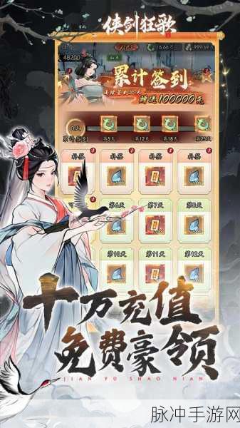 艳游计手游下载，探索玄幻修真仙侠RPG的奇幻之旅