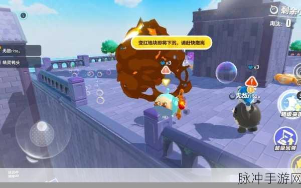 蛋仔派对组队与退出组队全攻略