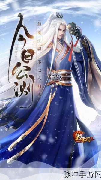 大掌门2萧十一郎专属修改深度解析,加强还是削弱了?
