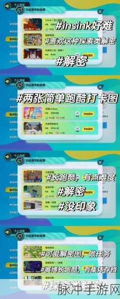 爆米花制作跑酷,创意无限,乐趣满载的游戏攻略