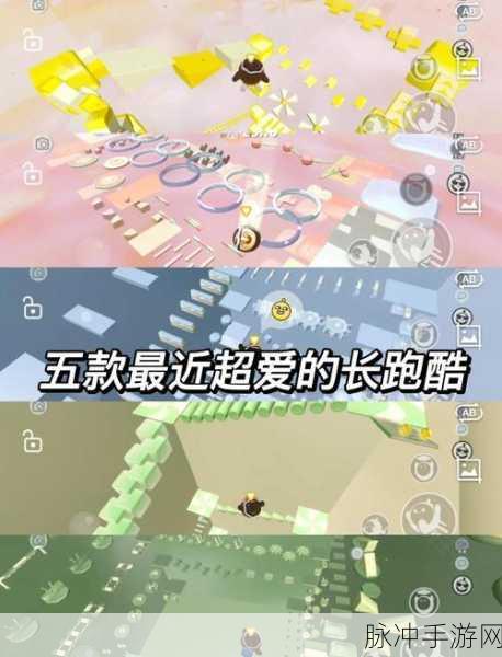 爆米花制作跑酷,创意无限,乐趣满载的游戏攻略
