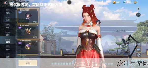 CF手游头饰获取全攻略,解锁你的专属风采