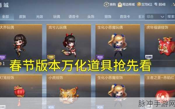 CF手游头饰获取全攻略,解锁你的专属风采