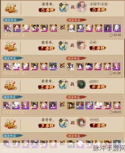 阴阳师手游攻略,童女最佳寻找地点及高效击杀策略深度解析