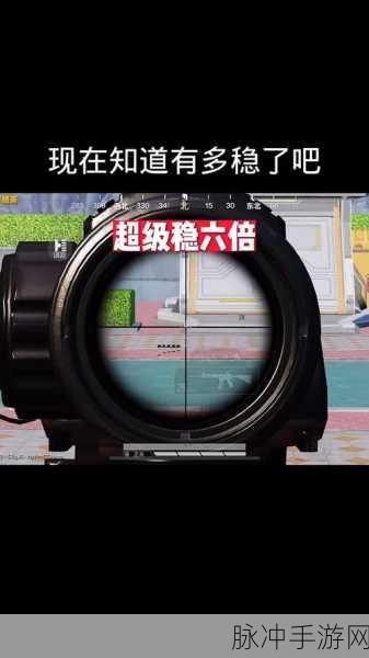使命召唤手游M4压枪灵敏度调整技巧全面解析