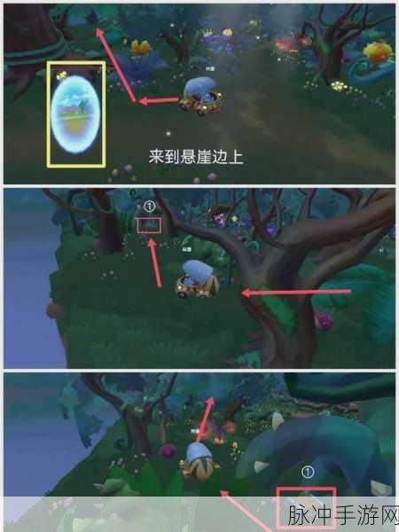 摩尔庄园手游探索指南,揭秘力量之泉的位置与进入方法