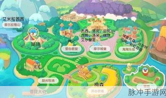 摩尔庄园手游探索指南,揭秘力量之泉的位置与进入方法