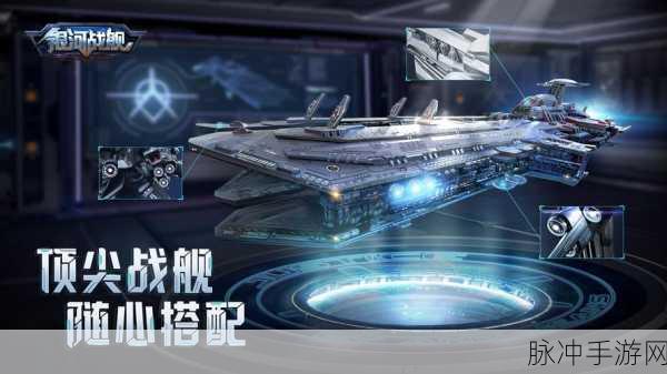 QQ飞车手游银河战舰获取攻略,全面解析与实战建议