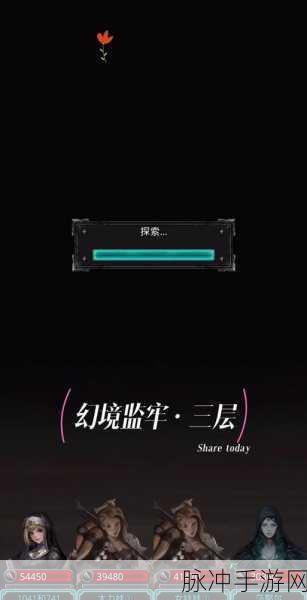 地下城堡2混沌符文获取全攻略