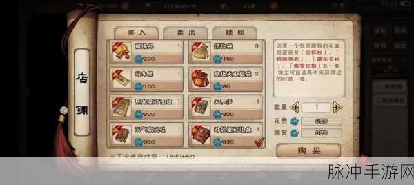 烟雨江湖珍稀道具大揭秘,烟雨戒壬寅的神奇功效与详尽获取攻略