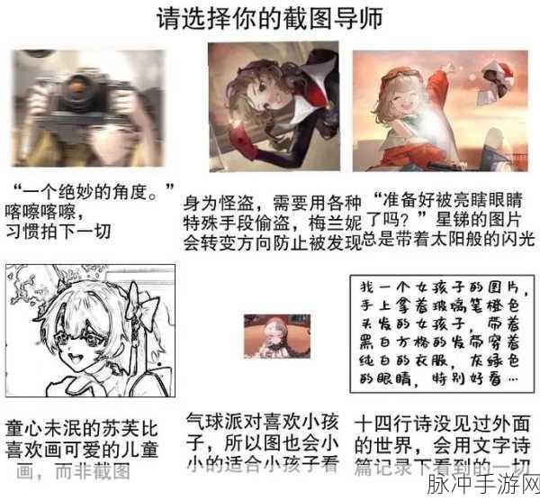 重返未来:1999新手开荒必备攻略详解